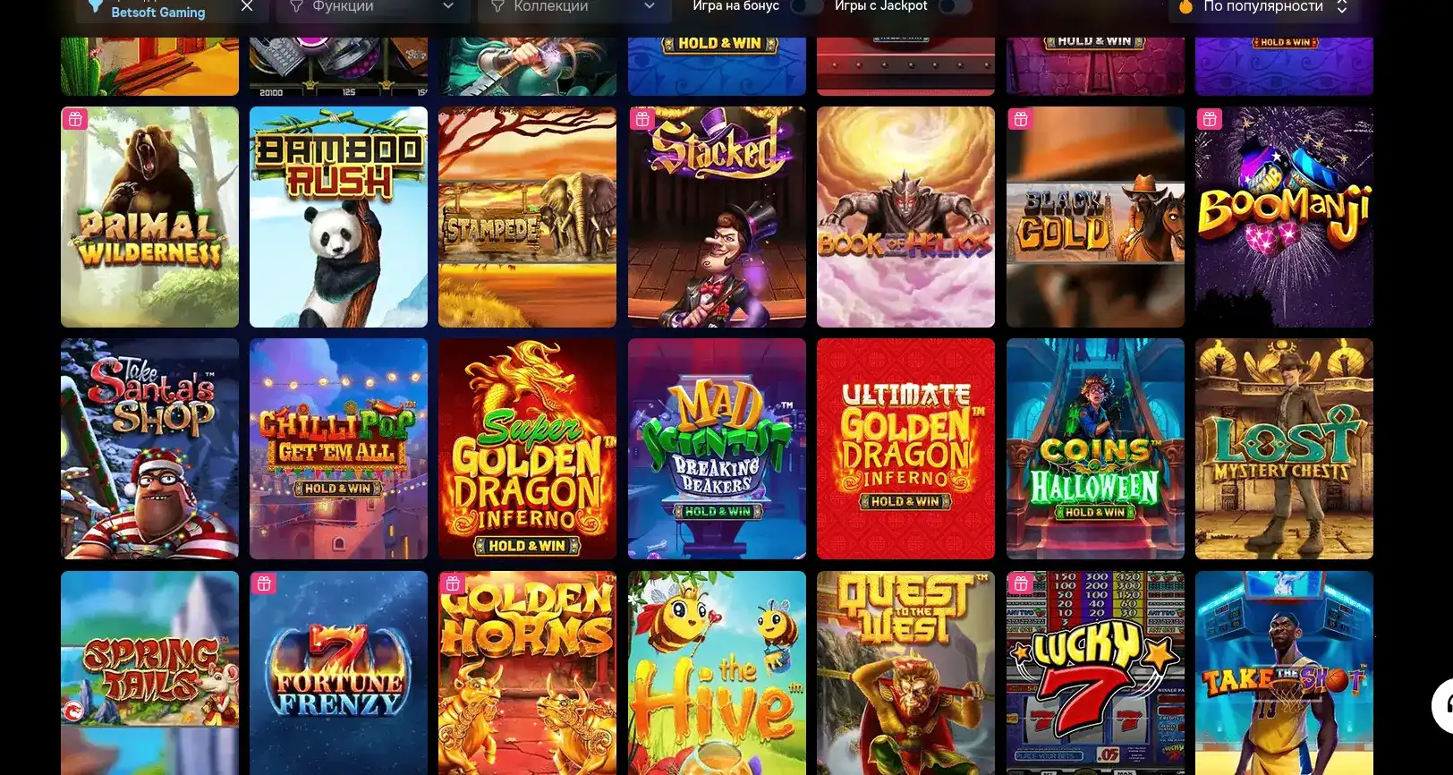 Vulkan Maximum casino интерфейс